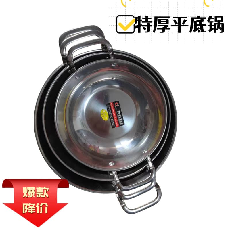 Jinrongfa Stainless Steel Pot for Dry Pot Seafood Stir-fry, Commercial Alcohol Stove with Thick Honeycomb Hot Pot and Flat Bottom