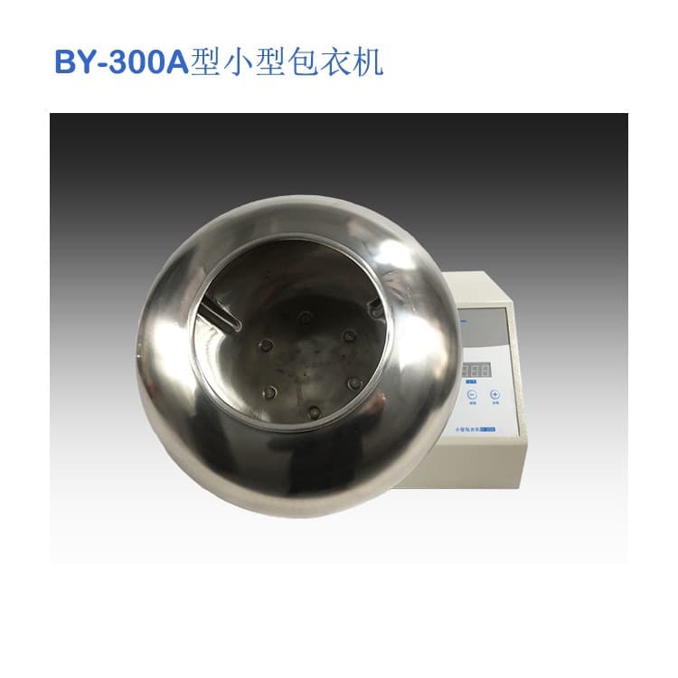 BY-300A Mini Coating Machine, XT86.
