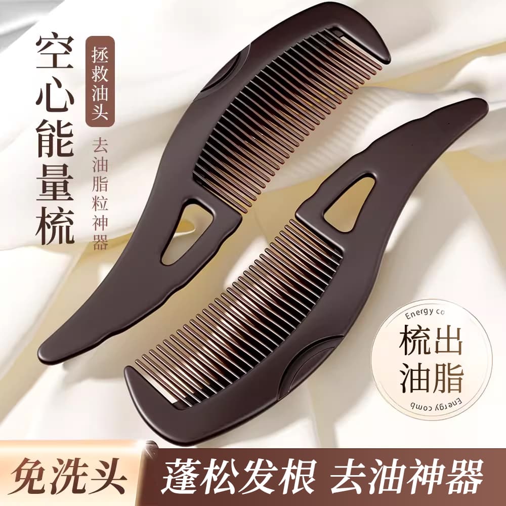 New Energy Comb Scalp Hollow Comb, Third and Fourth Day No-Wash Hair, Air Cushion Massage, Removes Oil and Dandruff Cleaning Comb