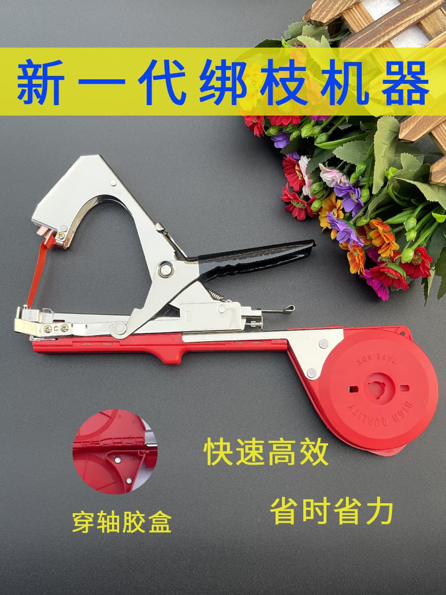 2024 new tying machine for tomatoes and grapes with tape accessories; a vine tying gun marvel.