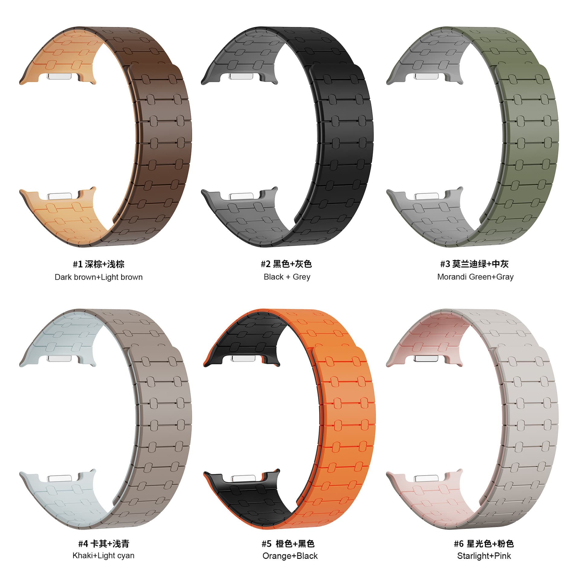 Compatible with Galaxy Watch 8 40/44/46mm Magnetic Silicone Band for Watch 8/Class