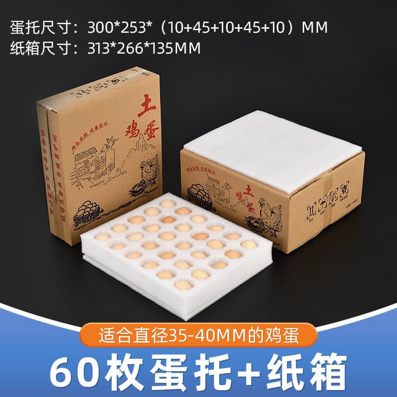 EPE pearl cotton egg trays for food packaging, foam protective shockproof partitioned large egg trays, express packaging boxes