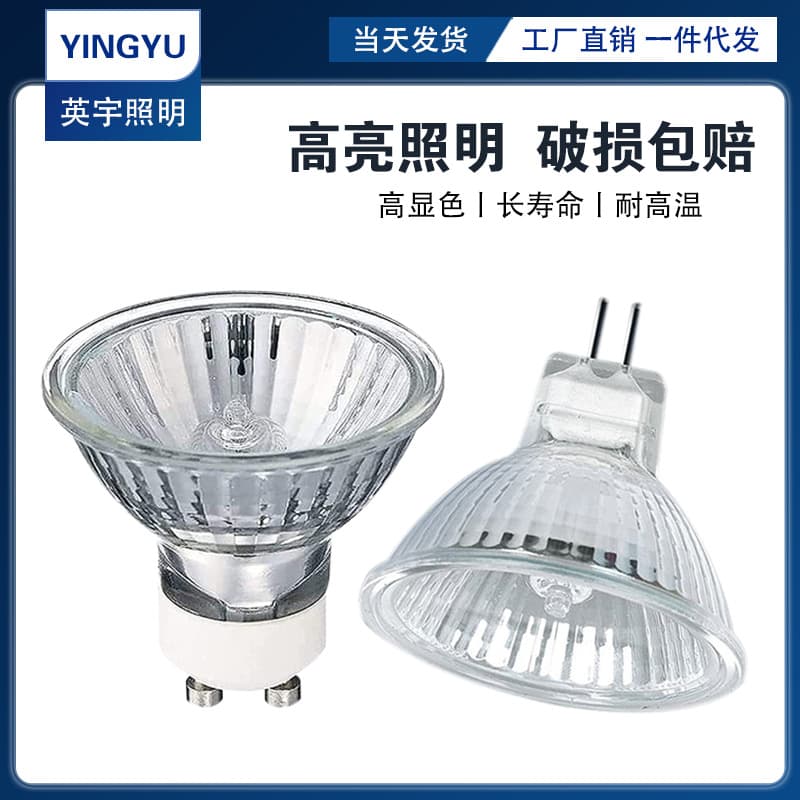 Halogen Lamp Cup MR16 Wax Melt Lamp GU10 Bulb Pin Old Style MR11 Spotlight Bulb Downlight LED 12V