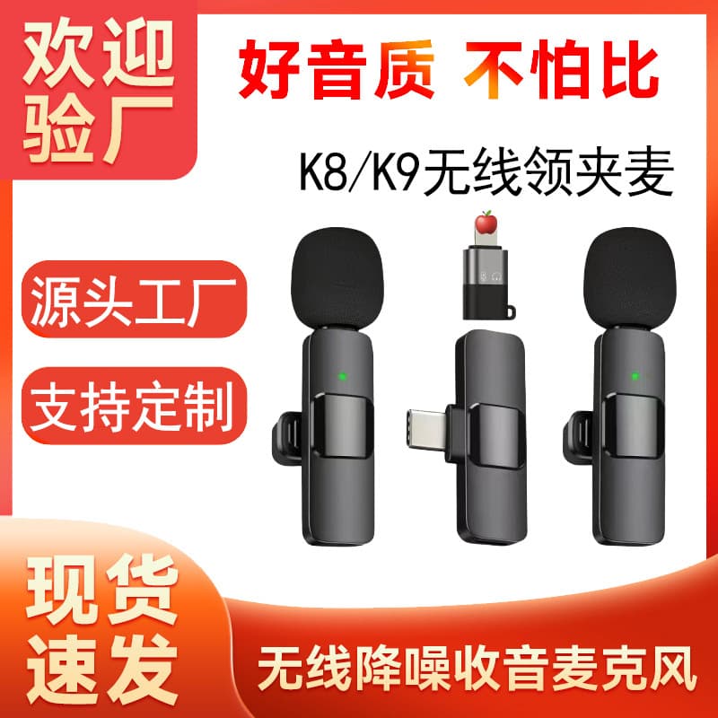 K8K9 wireless collar clip microphone live shooting Vlog Video recording Intelligent Noise Reduction radio microphone