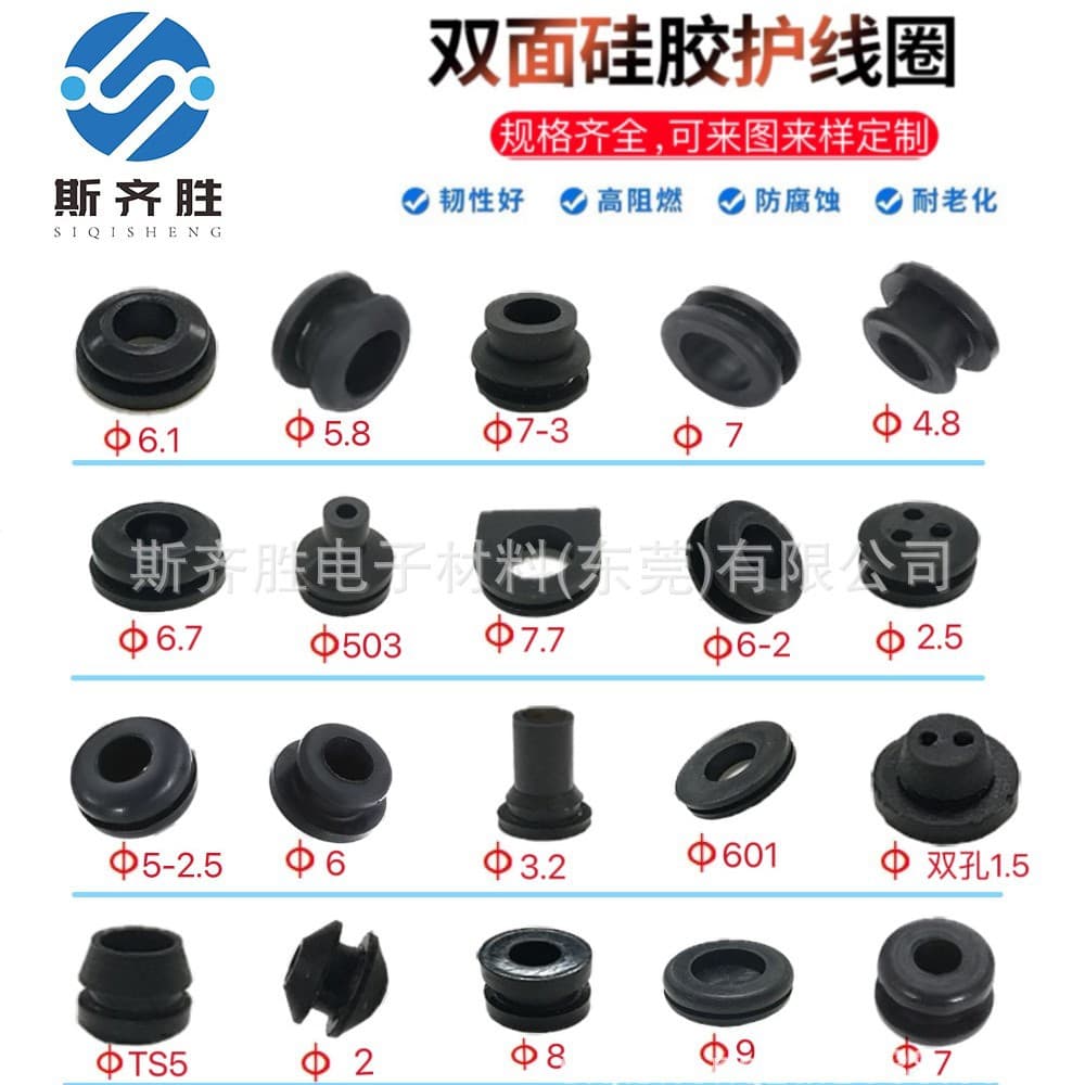 Round Ring Cable Grommet Square Silicone Cable Grommet Silicone Rubber Cable Grommet Double-Sided Cable Pass-Through Grommet Cable Protector Ring