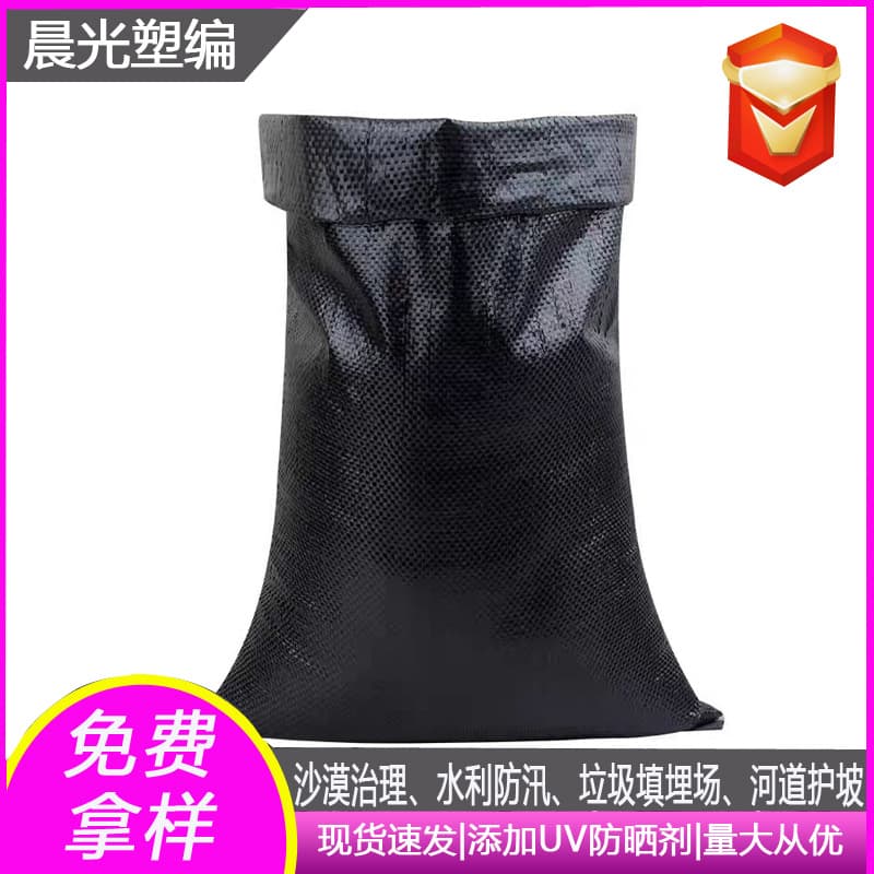 Carbon black woven bags in stock for industrial and agricultural use, sun-resistant PP woven bags, oxidation and aging-resistant.