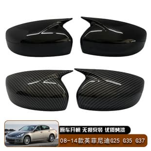 For 08-14 Infiniti G25 G35 G37 Side Mirror Cover Horn Style Rearview Mirror Cover Adhesive Version