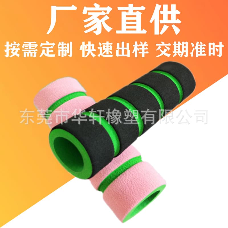 Manufacturer Direct Supply Wholesale VR Game Controller High-Elastic NBR Foam Tube Sports Fitness Equipment Hula Hoop Anti-slip
