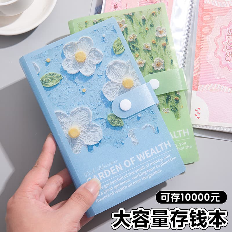 A6 New 3D Oil Painting Style Plastic Shell Cash Piggy Bank Commemorative Bill Storage Album Popular RMB Collection Book