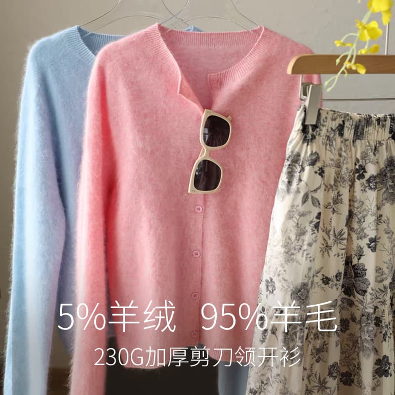 Premium Off-Season Bargain! 230g Thick Brushed Wool Cashmere Sweater with Scissor Neckline, Round Neck Cardigan for Women Autumn/Winter