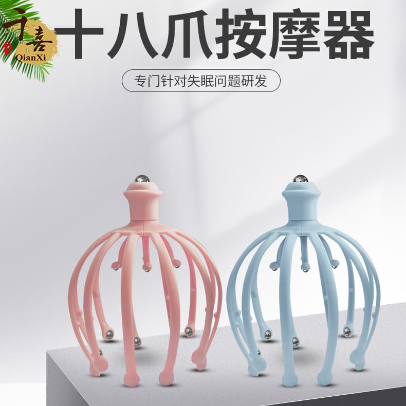 Multifunctional Octopus Head Massager Detachable 12-Claw 18-Claw Steel Ball Scalp Scratcher Soul Extractor