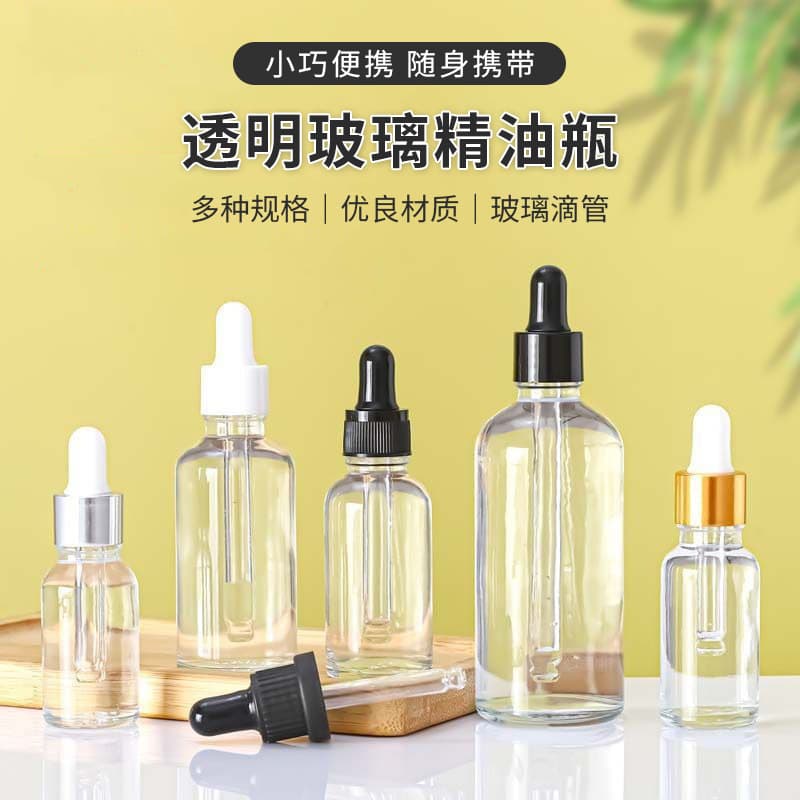 Transparent glass essential oil bottle essence bottle 30ml cosmetic sample bottle wholesale essential oil dropper bottle cross-border
