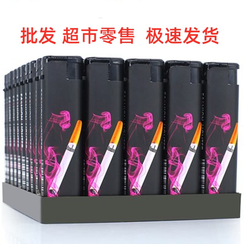 Lighter Wholesale Electronic Windproof Lighter Classic Pack Pattern Open Flame Lighter Convenience Store Supermarket Retail Lighter