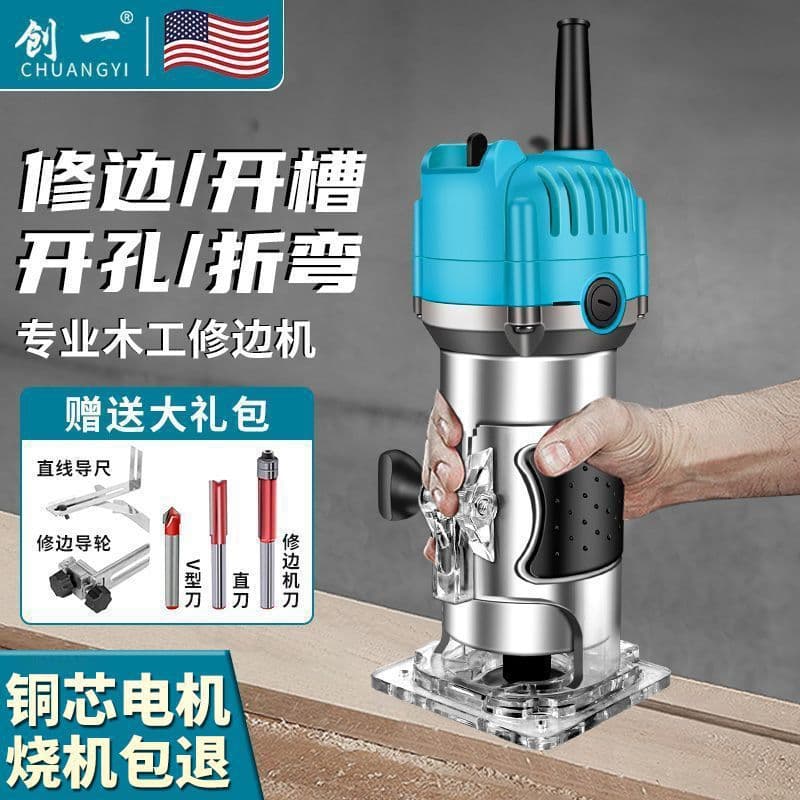 American Woodworking Trimmer Multi-function Home Renovation Engraving Electric Wood Router High-power Grooving Machine Small Router Free Shipping