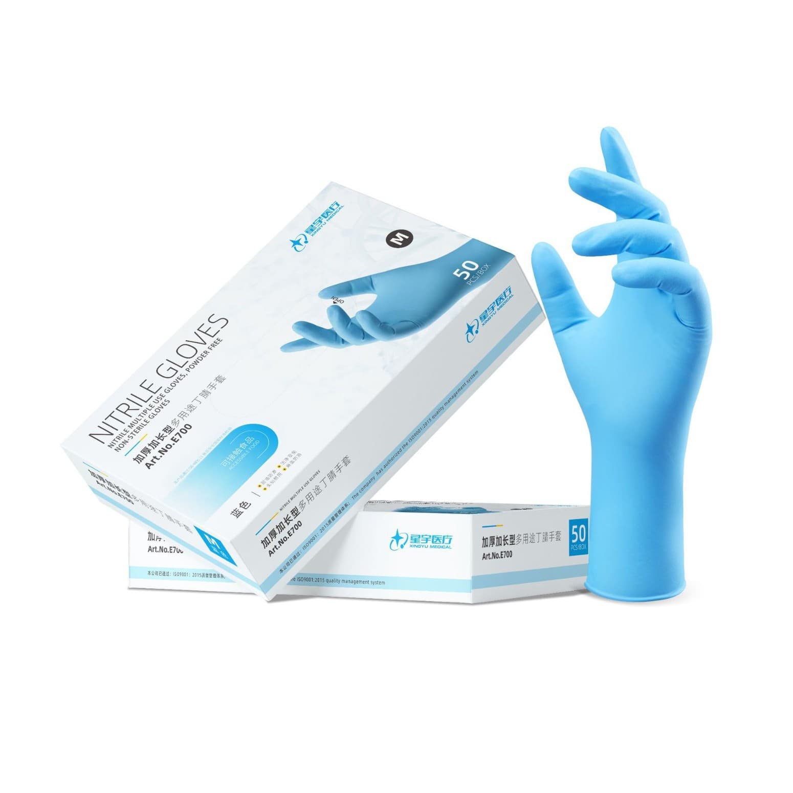Xingyu E700 Blue Disposable Nitrile Gloves, Food-Grade Kitchen Cleaning Protection, 12-Inch, 50 Pairs