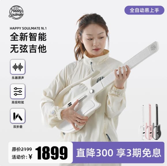 Factory Direct Cross-Border Stringless Guitar Fusion Accompaniment Smart Electric Guitar Singing Solo Smart Guitar