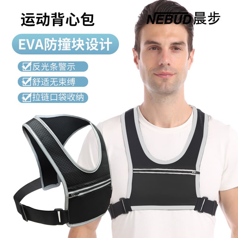 New Running Phone Vest Pack, Men's and Women's Reflective Hydration Backpack, Dual-Shoulder Hiking Cycling Chest Bag