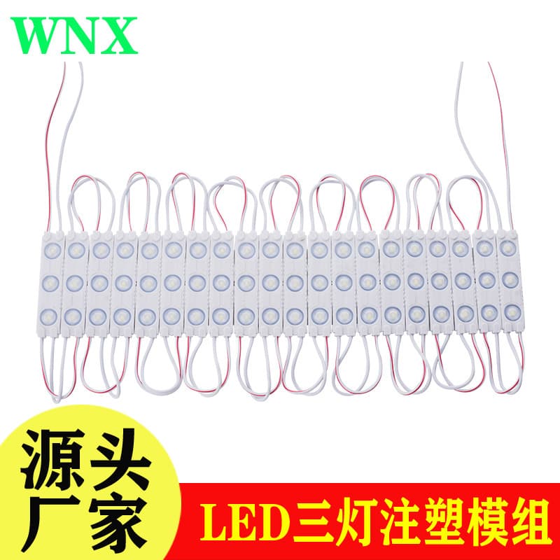 1.5W Injection Molded Module Lens LED Light Box Sign 2835 High Brightness Rainproof Channel Letter Double-Sided Small Size