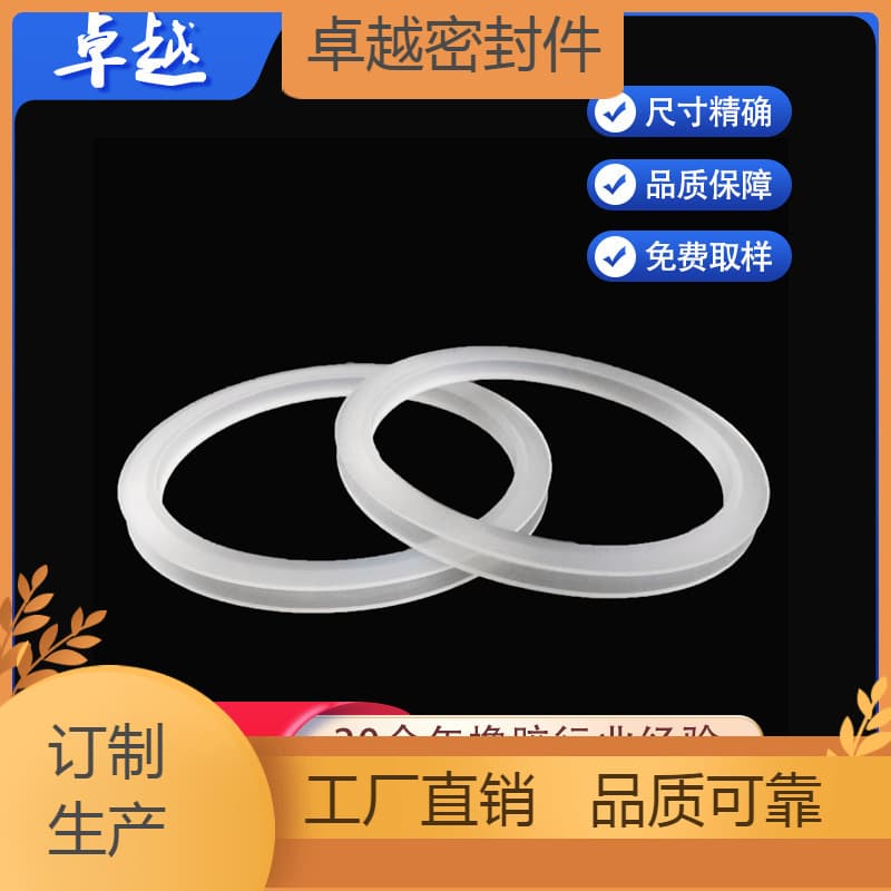 Custom Stainless Steel Thermos Cup Lids, Silicone Space Cup Plastic Water Cup Lid Groove Ring Seals Industrial Park