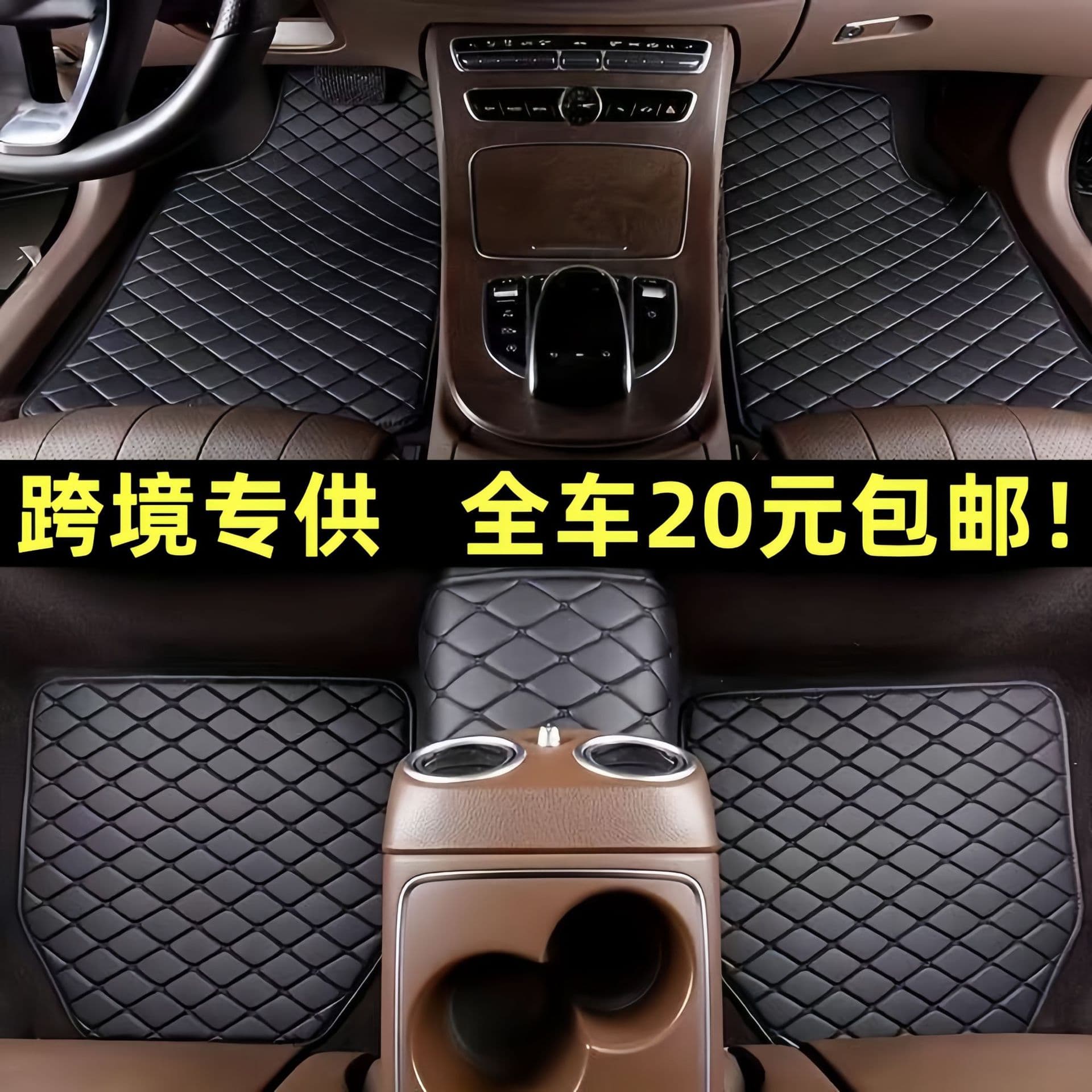 Universal Car Floor Mats Cross-border Leather Quilted Foot Pedal Mats Factory Direct for Temu Amazon Right-hand Drive