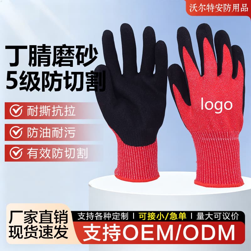 13-pin D-level anti-cut palm soaked black nitrile frosted gloves, five-level protection labor protection gloves wholesale