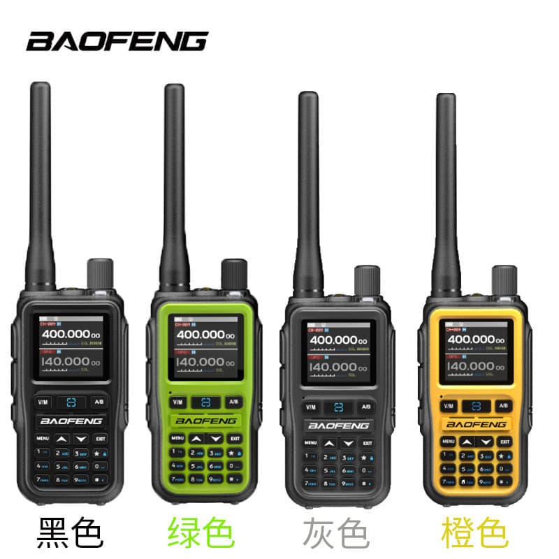 Baofeng UV5Rmini walkie-talkie: One-button frequency pairing, AM, aviation full-band handheld radio, self-driving tour, outdoor, TYPE-C charging.