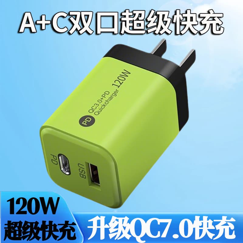120W Charger Type-C + USB Dual Port Fast Charging Plug Compatible with Android, Apple, Xiaomi, Huawei, OPPO, VIVO