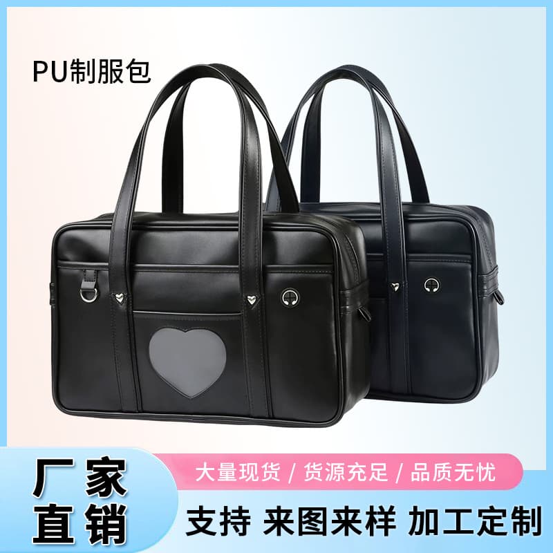 Japanese Student Heart-Shaped JK Shoulder Tote Bag Waterproof PU Uniform Bag Cos Unisex Commuter Bag Versatile
