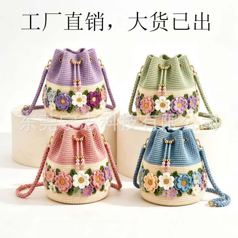 Cross-border new product Bloom Garden Crochet Flower Bucket Bag woven flower bucket bag