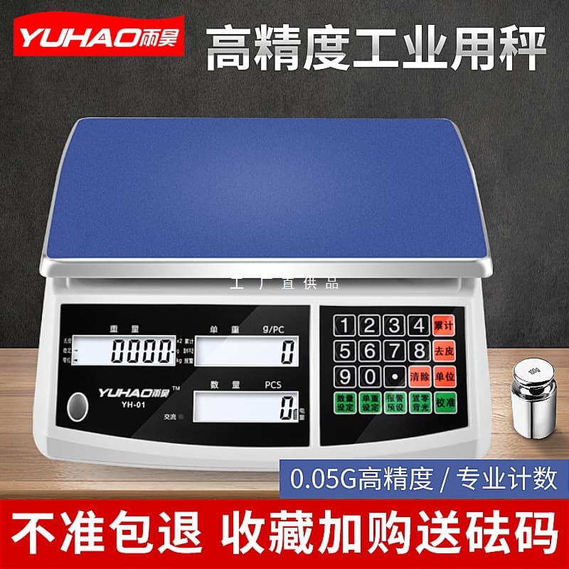 Electronic Scale 0.01 Precision Counting Scale 30kg High-Precision Gram Scale 0.1g Precision Industrial Bench Scale Digital Scale Commercial