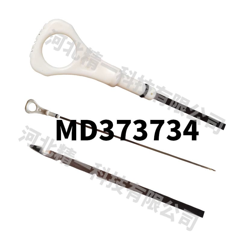 MD373734 is suitable for Mitsubishi Lancer 1.6L engine oil dipstick factory direct sales