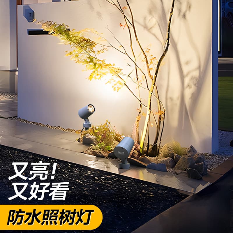 Tree Light LED Garden Lawn Colorful Outdoor Landscape Decoration Waterproof Ground Insert Spotlight