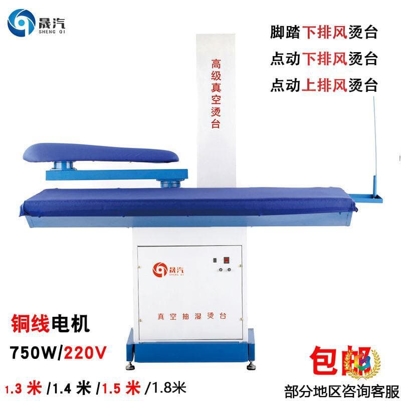 Momentary Self-Priming Steam Ironing Table Steam Generator for Laundry, Hotel, Garment Factory, Curtain Industrial Ironing Table Equipment