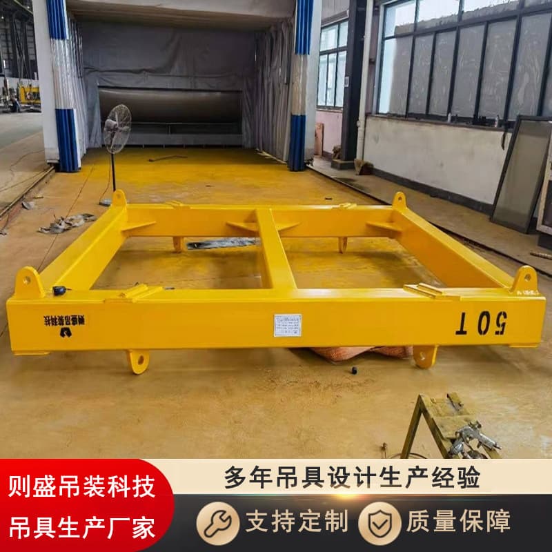 Custom frame-type lifting beams with balanced spreaders, 50-ton specification, stable and user-friendly