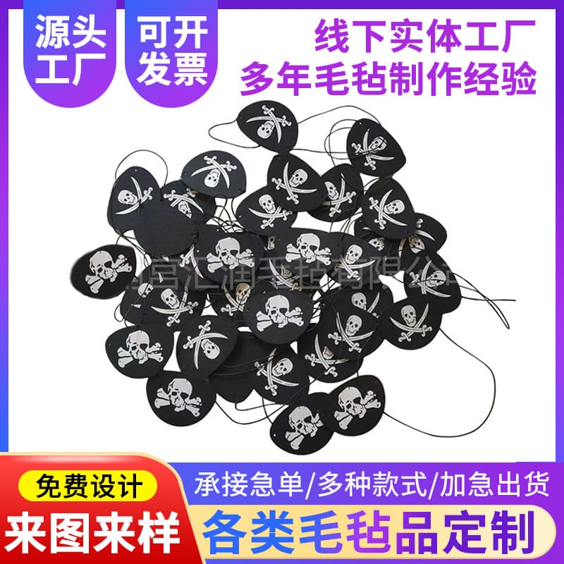 Spot wholesale felt pirate eye mask mask halloween one-eyed felt pirate eye mask mask