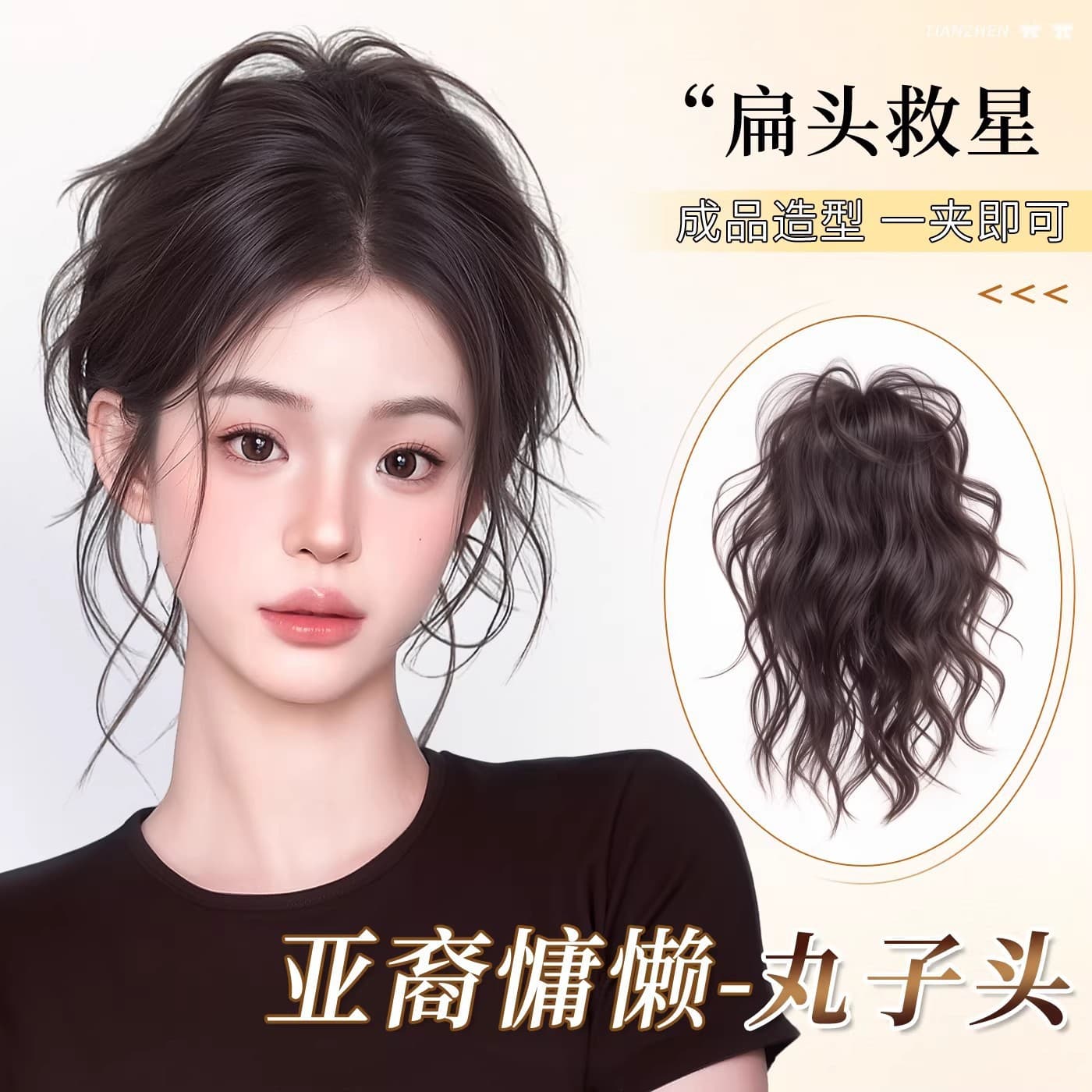 Bun Hairpiece Clip-On Voluminous Fake Hair Bun Donut Ponytail Updo Tool Realistic Hair Extension for Added Volume