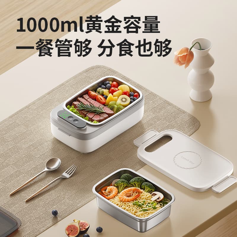 Wuke Wireless No Plug-in No Water Portable Classroom Electric Heating Bento Box Thermal Charging Lunch Box