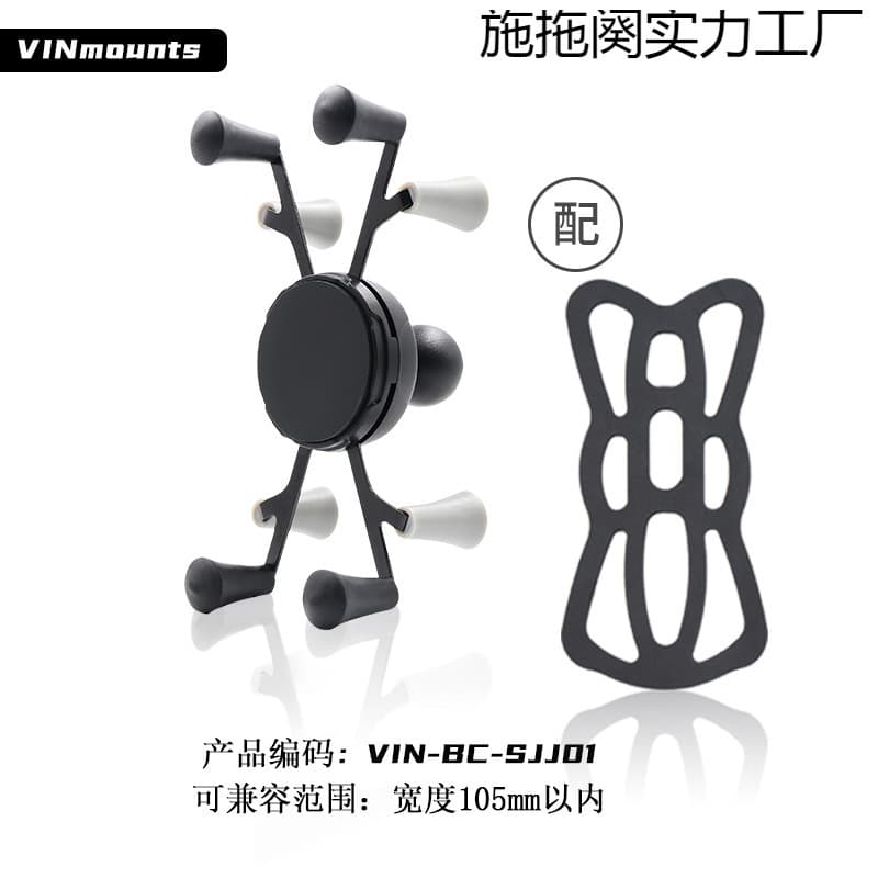 Inch Series Size Universal Octopus-Type Phone Ball Head Stand Base