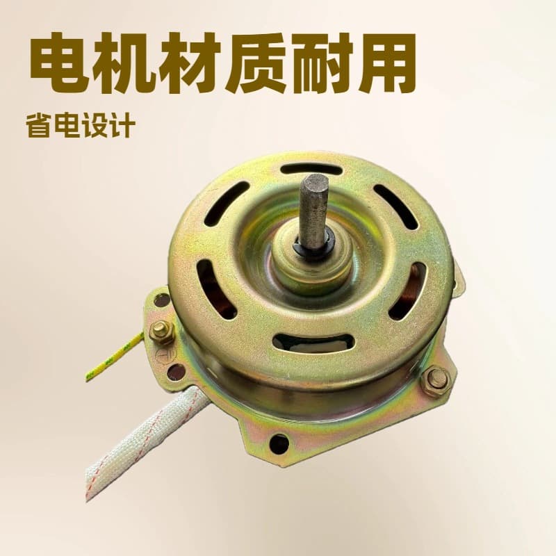 110/220V All-Copper Wire YYHS-30/40 Bathroom Heater Exhaust Fan Motor, Universal Ceiling Exhaust Fan Motor