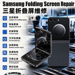 For Samsung Foldable Screen ZFlip4 Fold4/5/6 Screen Assembly Repair Refurbish Refurbished