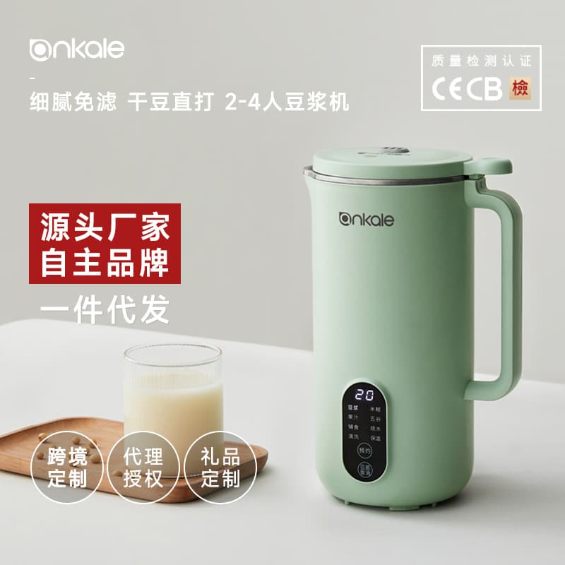 Ankale Soy Milk Maker, New Household Small Automatic No-Filter Cooking Multi-functional Mini Blender [Multiple Units]