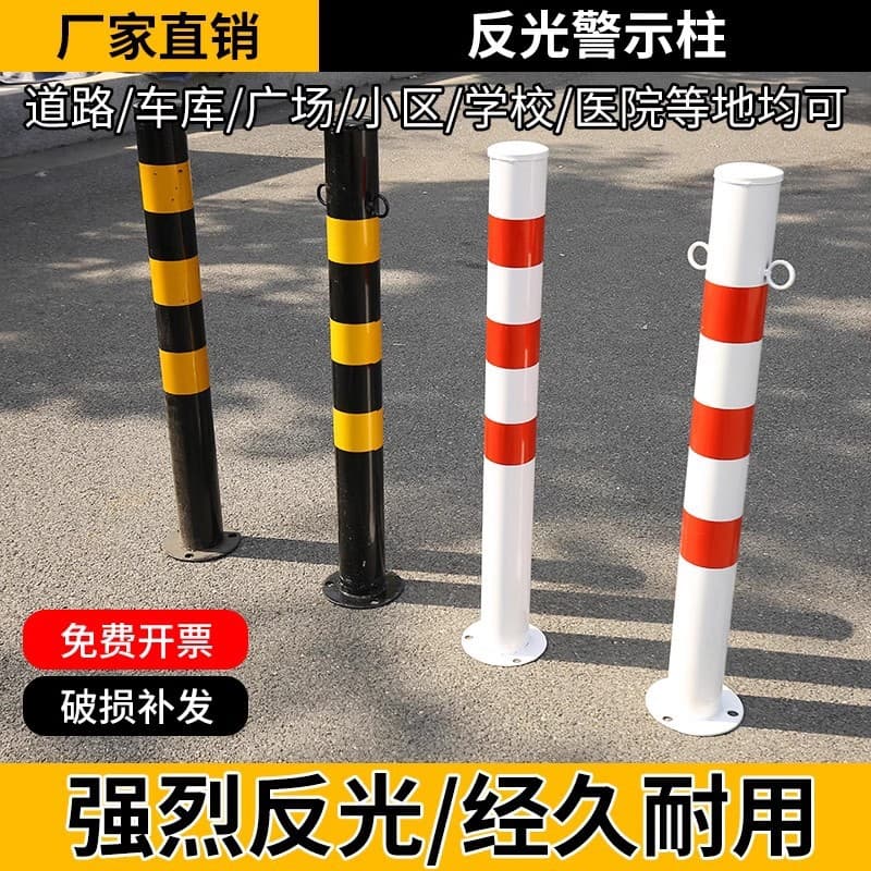 Custom Steel Pipe Warning Post Elastic Column Isolation Bollard Guardrail Traffic Facility Barrier Cone Reflective Post Anti-Collision Column
