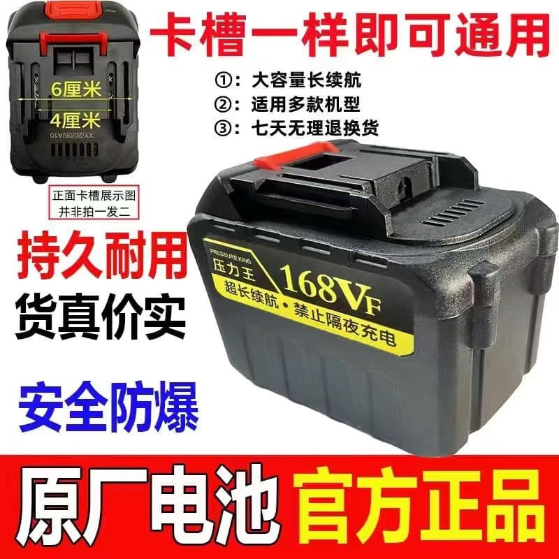 Makita lithium battery, Dayi style, Quanyou style, Dewei style, Wicks long-life charger, large capacity