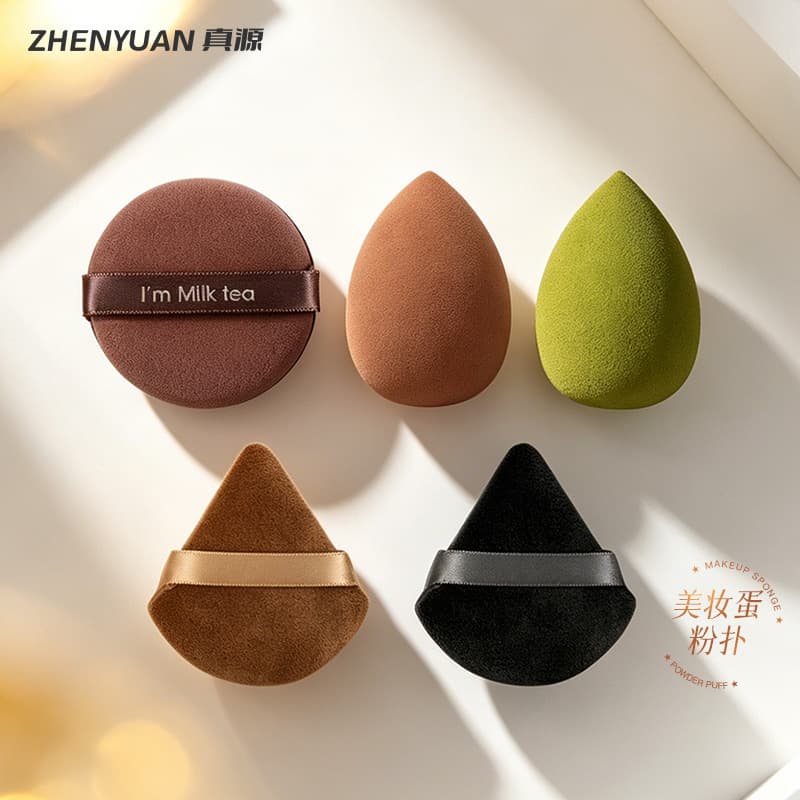 Coffee Round Makeup Puff Beauty Sponge Puff, Water-Absorbing Large Hydrophilic Polyurethane Puff, Factory Stock Wholesale