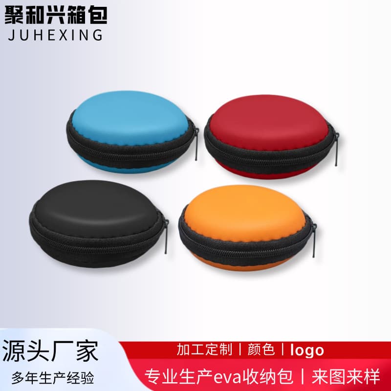 Multi-functional EVA Data Cable Storage Bag Earphone Storage Bag Memory Card Storage Bag Waterproof Pressure-resistant Portable Bag