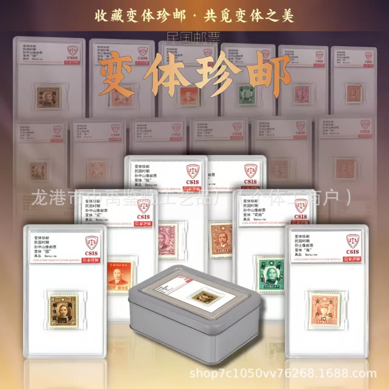 Variant rare stamps, a set of 6 wrong stamps of the Republic of China, a rare and precious collection, a great gift