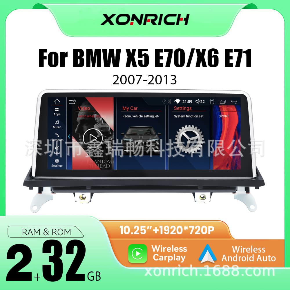 For BMW X5 E70 X6 E71 Android Car Navigation Head Unit 10.25-inch CarPlay