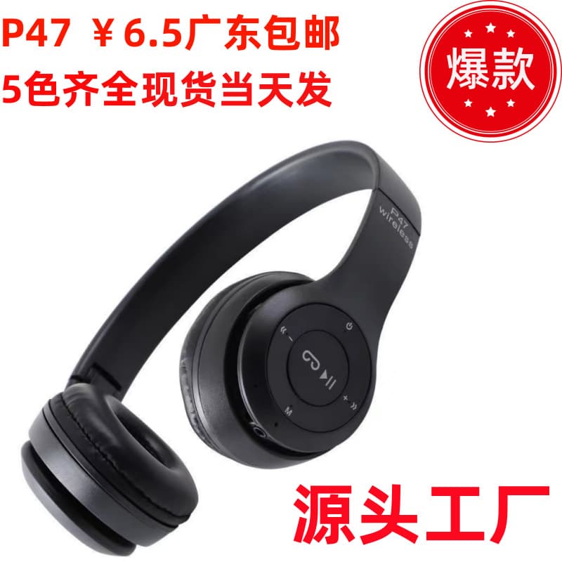 Factory Direct P47 Bluetooth Headband Wireless Bass Headphones Compatible with Huawei, Apple, Xiaomi