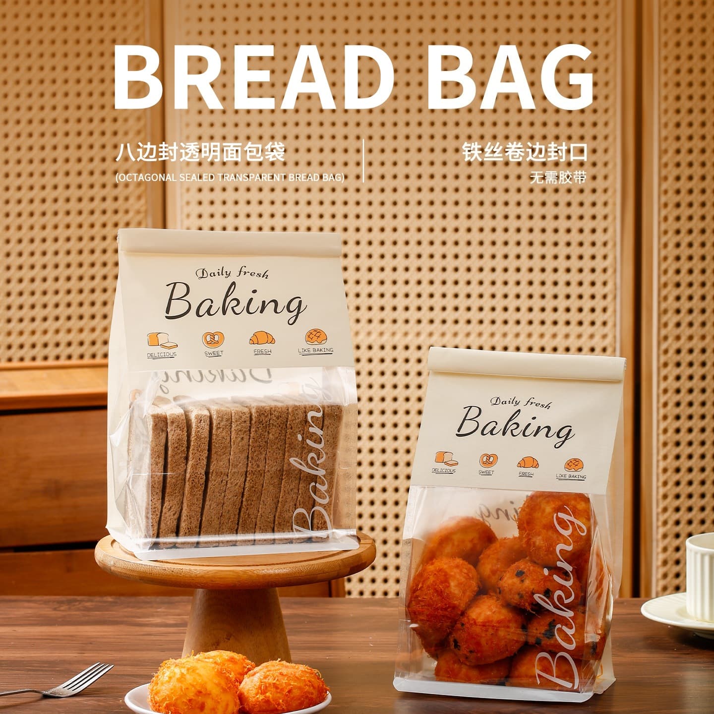 Toast Bread Packaging Bag, Baking Mochi Biscuit Self-Sealing Food Bag, Paper Bag 450g Kraft Paper Bag