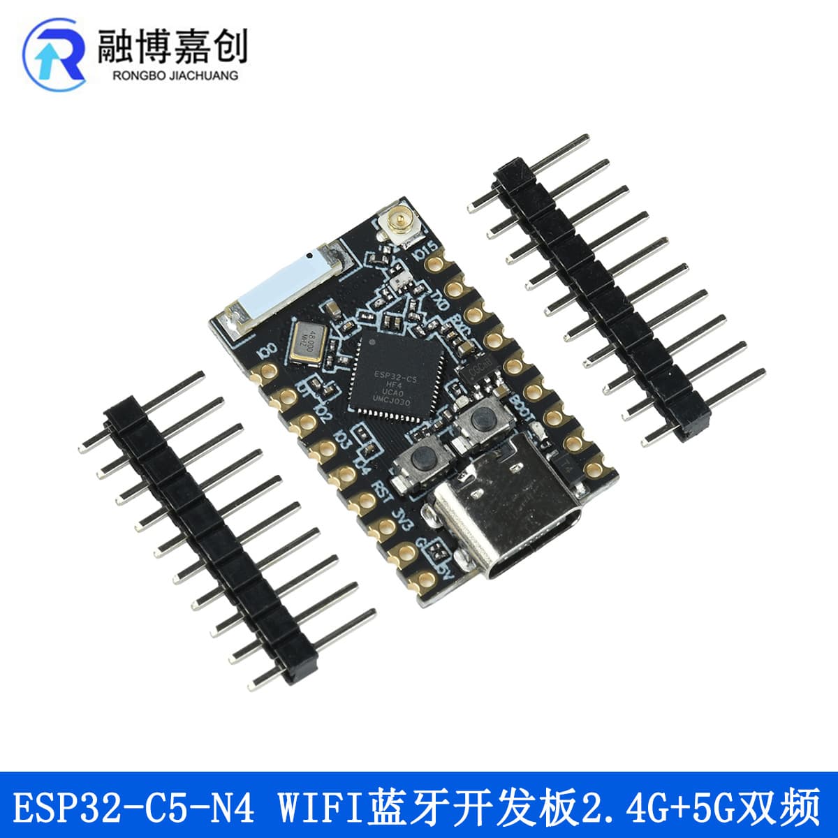 ESP32-C5-N4 WiFi6 Bluetooth 5 Low Power Development Board WiFi Bluetooth Development Board 2.4G+5G Dual Band